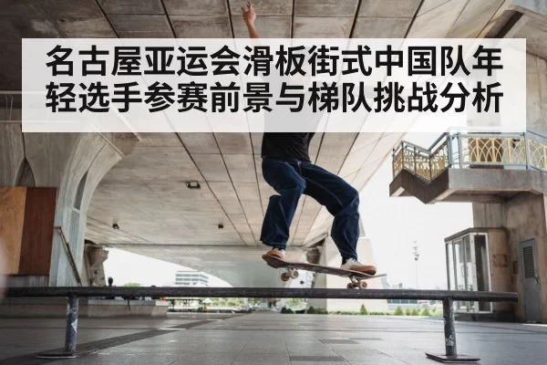 young skateboarder training practice